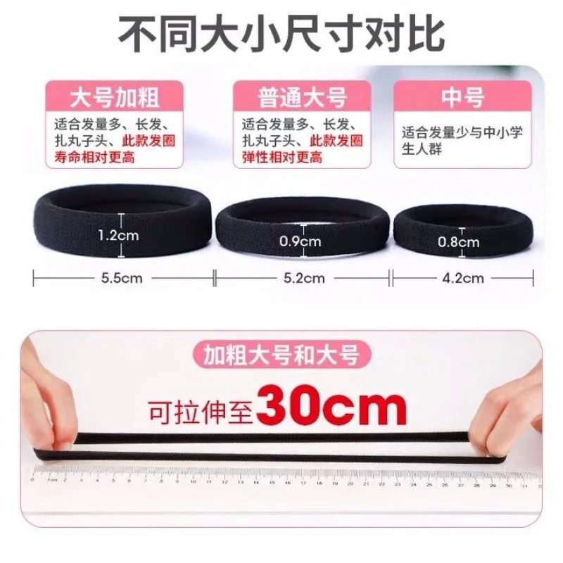 A Large Number Of Headbands Wholesale Korean Version Simple Hair Accessories Rubber Band Hair Rubber Band Learning Circle Hair R
A Large Number Of Headbands Wholesale Korean Version Simple Hair Accessories Rubber Band Hair Rubber Band Learning Circle Hair R