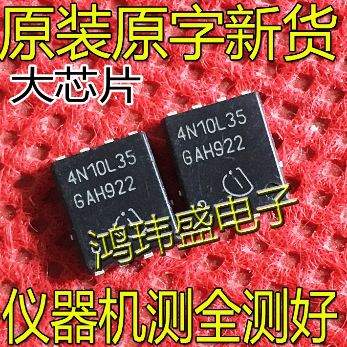 30pcs original new 4N10L35 IPG20N10S4L-35 TDSON-8 100V20A MOS transistor 
30pcs original new 4N10L35 IPG20N10S4L-35 TDSON-8 100V20A MOS transistor