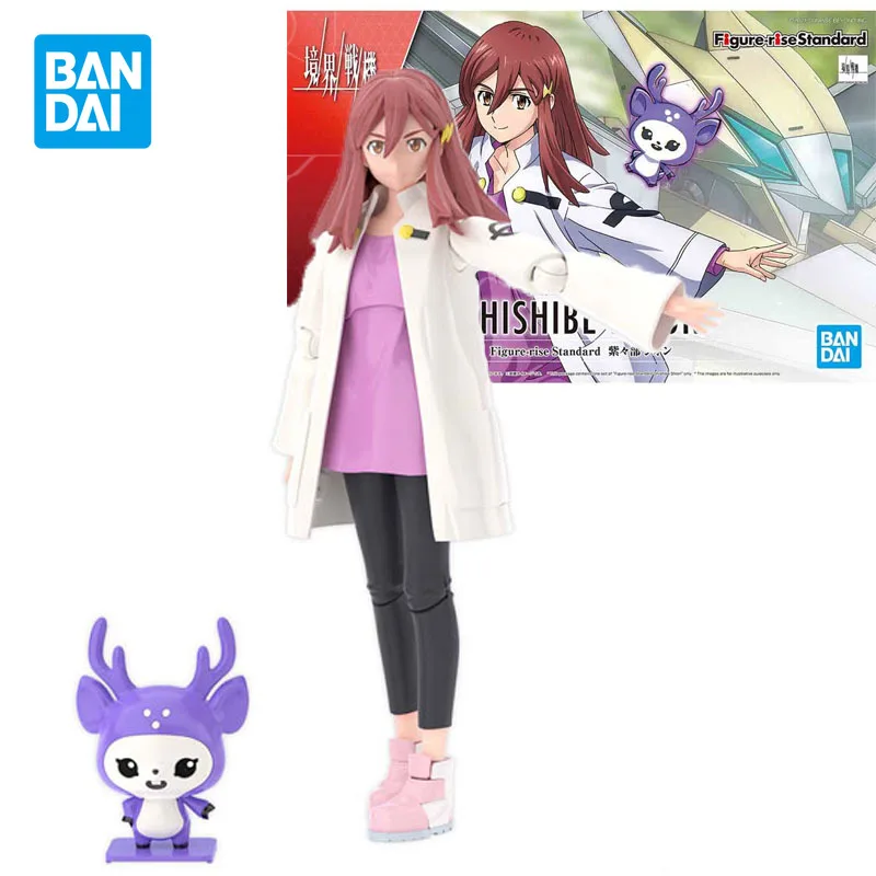Bandai Genuine Figure-rise Standard SUNRISE BEYOND SHISHIBE SHION Assembly Model Joints Movable Anime Action Figures Toys Gifts
Bandai Genuine Figure-rise Standard SUNRISE BEYOND SHISHIBE SHION Assembly Model Joints Movable Anime Action Figures Toys Gifts