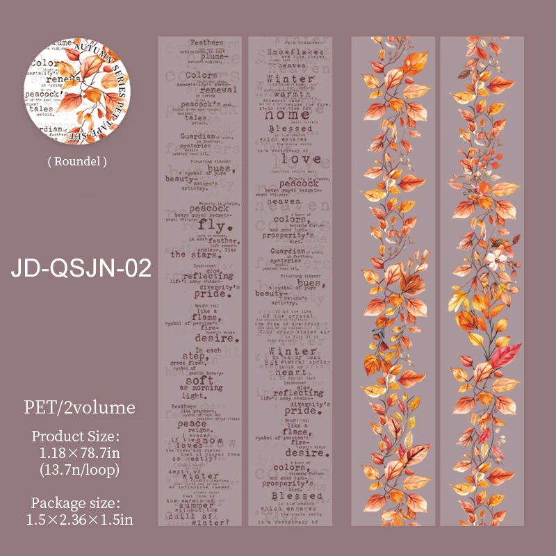 Jianwu изолента осенние цвета
Jianwu изолента осенние цвета