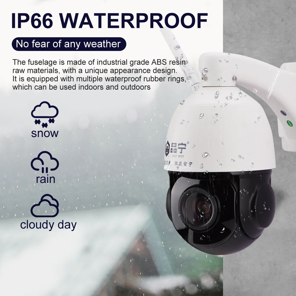 AHGUEP 2MP 1080P IP Camera 36X 5.15-93.6MM Optical Zoom 128G WiFi Security Surveillance Camera AI Human Detect Audio CCTV Cam
AHGUEP 2MP 1080P IP Camera 36X 5.15-93.6MM Optical Zoom 128G WiFi Security Surveillance Camera AI Human Detect Audio CCTV Cam