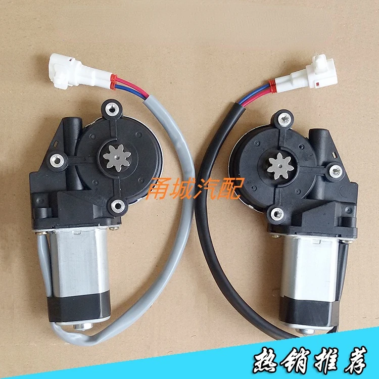 For Lifan X60 Lifan SUV Car Electric Window Lifter Motor Power Windows Motor Regulator Left/ Right
For Lifan X60 Lifan SUV Car Electric Window Lifter Motor Power Windows Motor Regulator Left/ Right