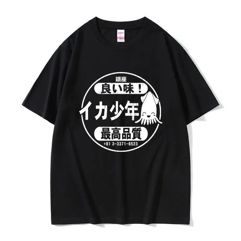 Funny Squid Boy Restaurant Ginza Tokyo Vintage Look Print T-shirt Men Women Fashion Anime Manga Tshirt Male Oversized T Shirts
Funny Squid Boy Restaurant Ginza Tokyo Vintage Look Print T-shirt Men Women Fashion Anime Manga Tshirt Male Oversized T Shirts