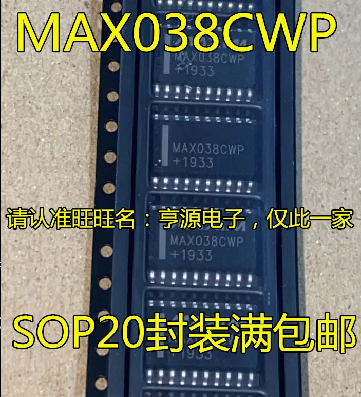 

5PCS New Original MAX038 MAX038CWP SOP20 IC