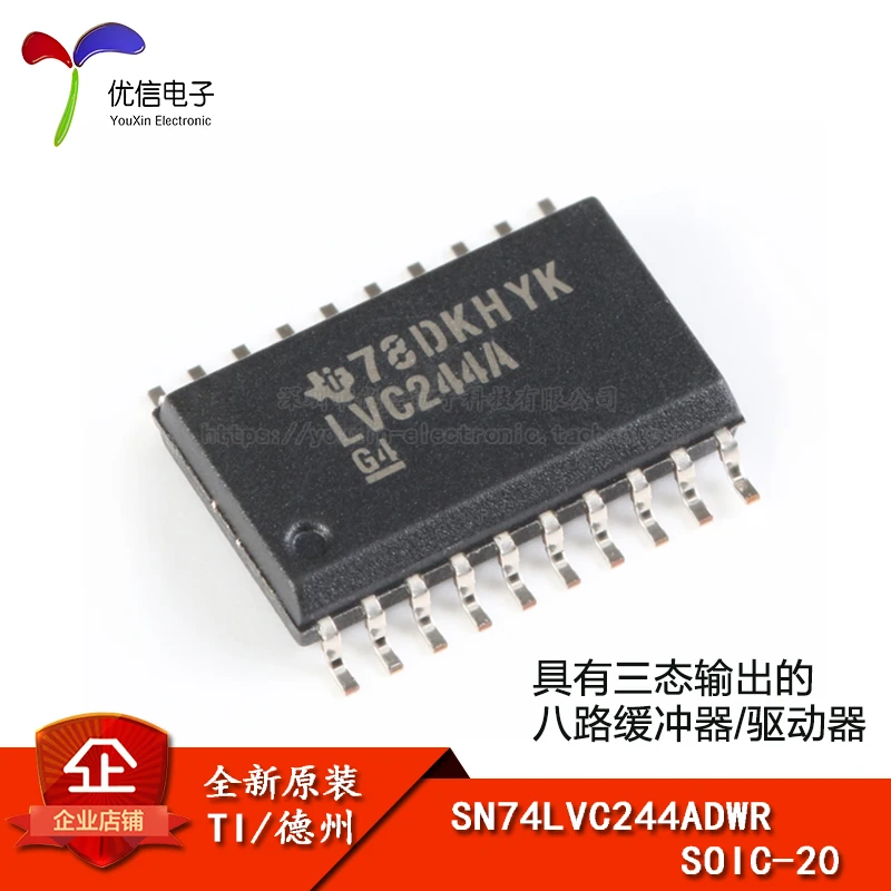 Original and genuine SN74LVC244ADWR SOIC-20 tristate output 8-way buffer driver chip
Original and genuine SN74LVC244ADWR SOIC-20 tristate output 8-way buffer driver chip