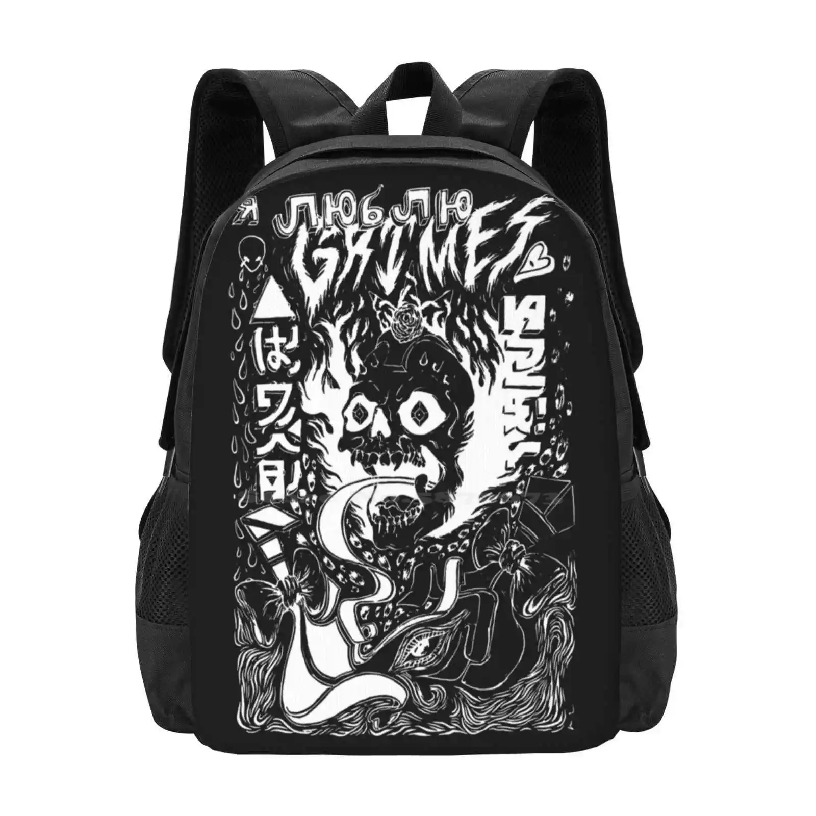 Школьный рюкзак Grimes Visions с перевернутым оккультом Большой Вместительный для