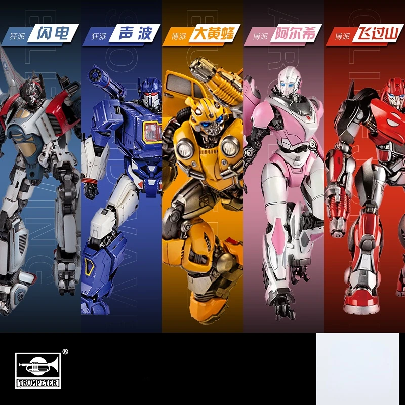 Trumpeter Transformers Bumblebee Arcee Cliffjumper Soundwave Blitzwing Action Figures Glue-free Removable Assembly Model
Trumpeter Transformers Bumblebee Arcee Cliffjumper Soundwave Blitzwing Action Figures Glue-free Removable Assembly Model