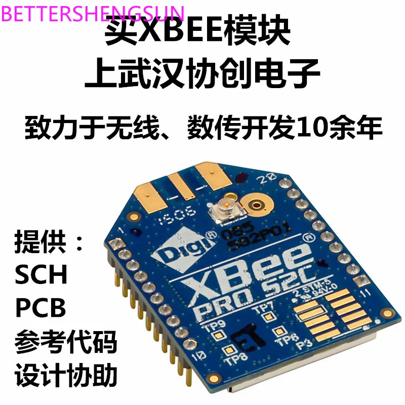 

XBee Pro S2C Замена S2B 63mW антенна UFL Zigbee беспроводной модуль