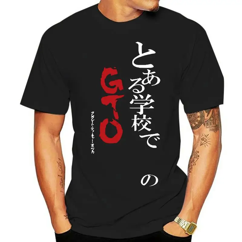 Man Great Teacher Onizuka Anime GTO T-shirt Custom Casual For Male Stylish T Shirt
Man Great Teacher Onizuka Anime GTO T-shirt Custom Casual For Male Stylish T Shirt