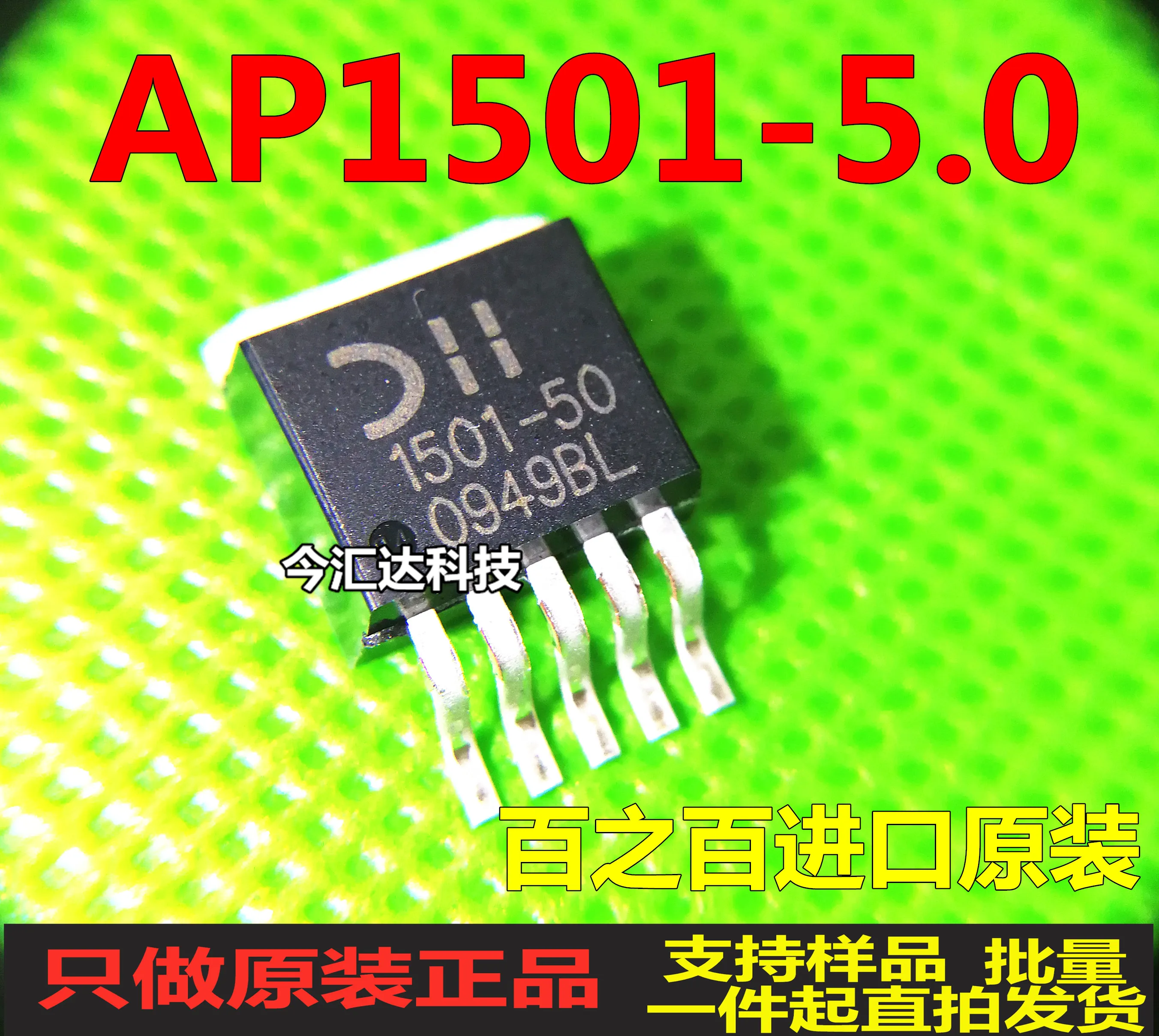 

30pcs original new 30pcs original new AP1501-5.0TO-263 buck DC/DC converter 3.3/5.0/12/ADJ