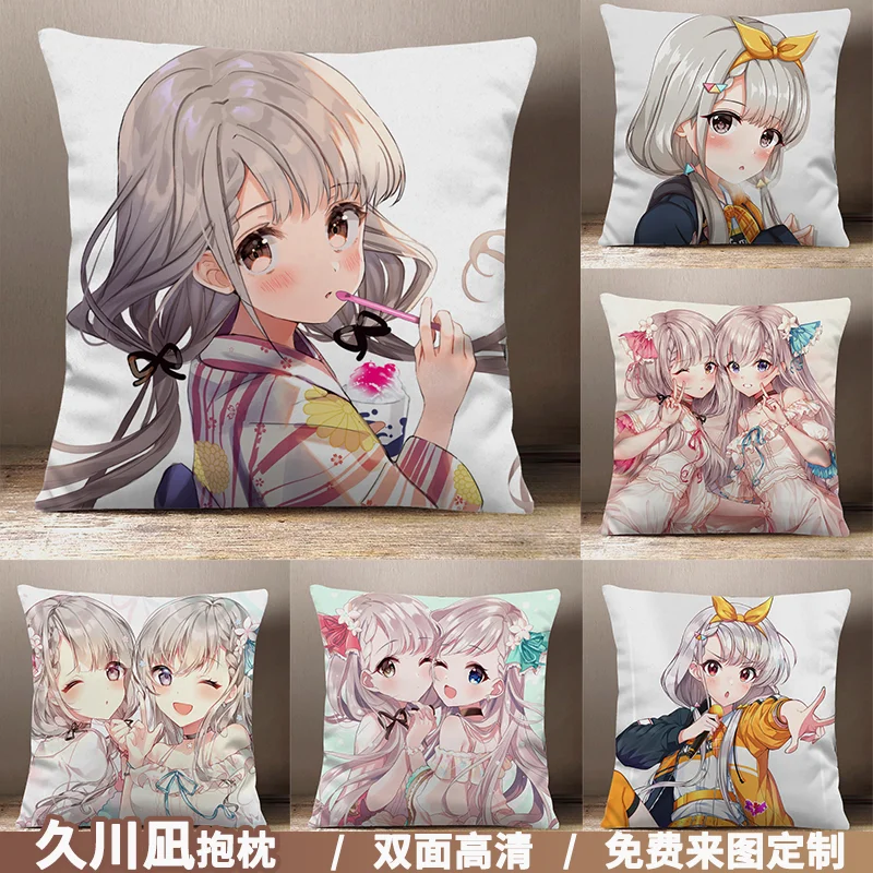 Anime THE IDOLM@STER SHINY COLORS Hisakawa Nagi Cartoon Square Throw Pillow Cosplay Siesta Short Plush Sofa Cushion 45*45cm
Anime THE IDOLM@STER SHINY COLORS Hisakawa Nagi Cartoon Square Throw Pillow Cosplay Siesta Short Plush Sofa Cushion 45*45cm