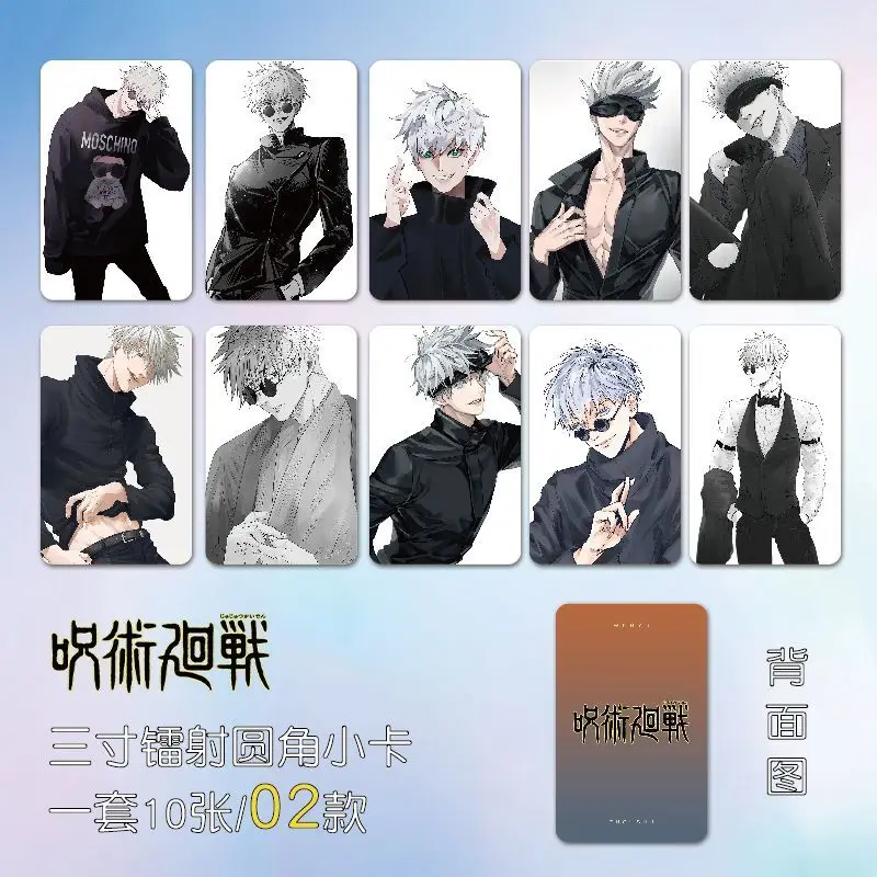 Jujutsu Kaisen 3 Inches Card Bookmark Gojo Satoru Geto Suguru Book Clip Pagination Mark Cards School Supplies Student Stationery
Jujutsu Kaisen 3 Inches Card Bookmark Gojo Satoru Geto Suguru Book Clip Pagination Mark Cards School Supplies Student Stationery