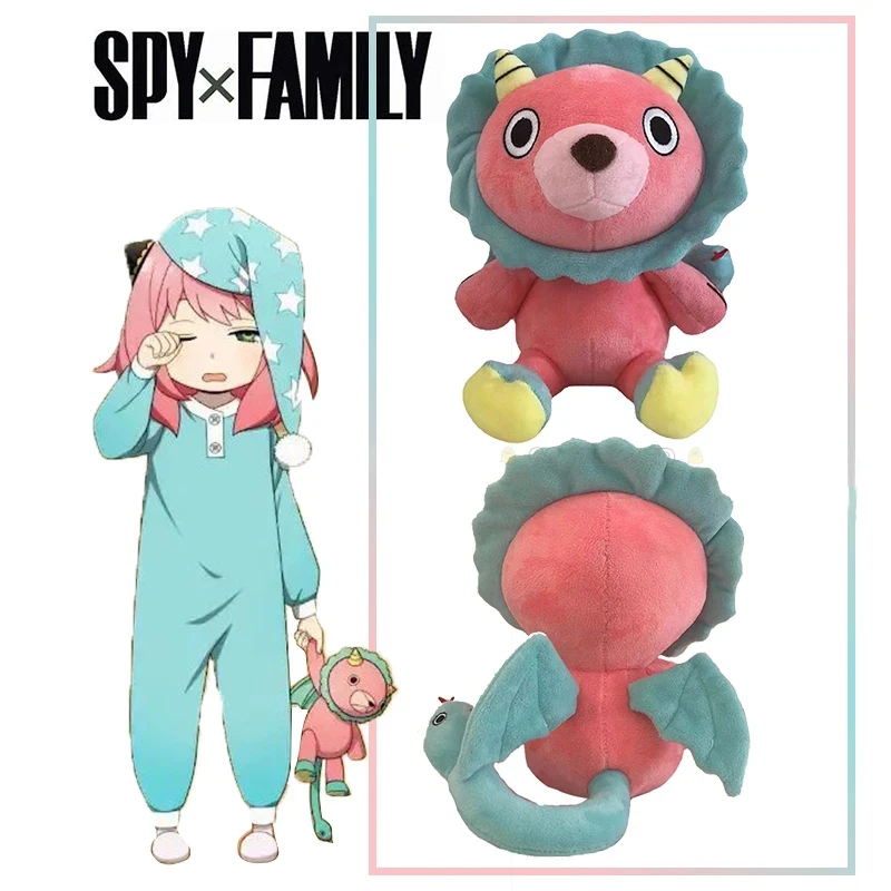 

20cm Anime Spy X Family Chimera Plush Doll Anya Forger's Lion Doll Pink Green Mascot Cute Toy Plush Stuffed Toy Girl Kids Gift