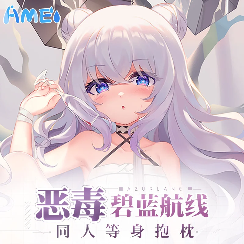 MNF Le Malin Azur Lane Dakimakura Hugging Body Pillow Case Otaku Anime Pillow Cushion Cover Cosplay Decorative Cosplay Xmas Gift
MNF Le Malin Azur Lane Dakimakura Hugging Body Pillow Case Otaku Anime Pillow Cushion Cover Cosplay Decorative Cosplay Xmas Gift