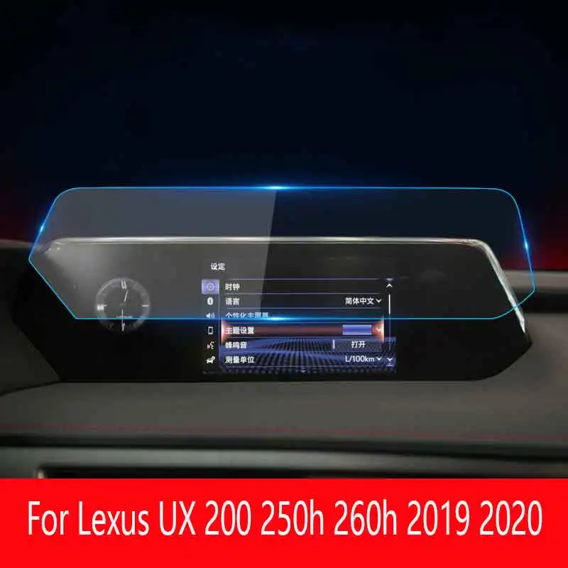 For Lexus UX 200 250h 260h 2019 2020 Car GPS Navigation Screen Tempered Glass Protective Film Auto Interior Sticker Accessories
For Lexus UX 200 250h 260h 2019 2020 Car GPS Navigation Screen Tempered Glass Protective Film Auto Interior Sticker Accessories