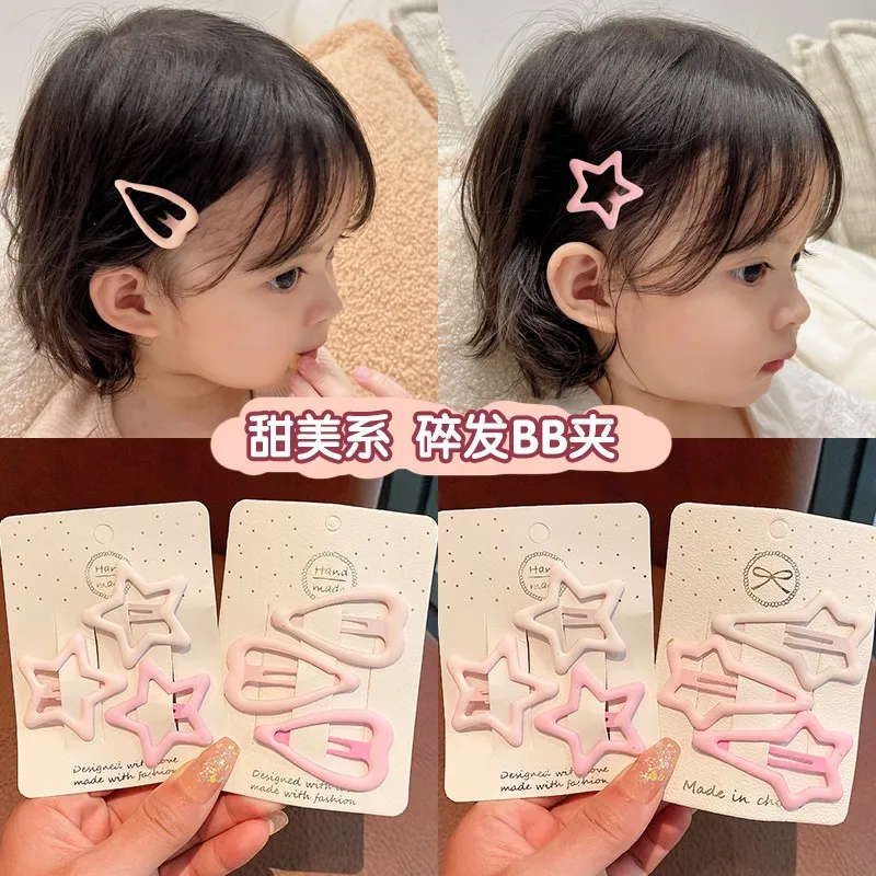 3pcs Baby Cute Clips Girls' Pink Hairpin Headwear Fashion Geometric Stars Ornament Hair Accessories Female Sweet Hairpins
3pcs Baby Cute Clips Girls' Pink Hairpin Headwear Fashion Geometric Stars Ornament Hair Accessories Female Sweet Hairpins