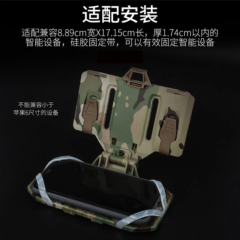 Outdoor Molle Folded Navigation Board Military Army Mobile Phone Rack Chest Bag Map Case Tactical Vest Admin Panel Airsoft Gear
Outdoor Molle Folded Navigation Board Military Army Mobile Phone Rack Chest Bag Map Case Tactical Vest Admin Panel Airsoft Gear