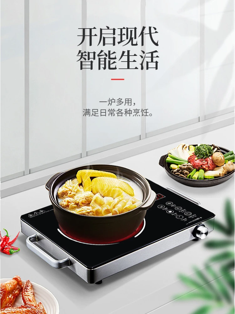 Индукционная электрическая керамическая кухонная плита, 110 В, 3500 Вт
Индукционная электрическая керамическая кухонная плита, 110 В, 3500 Вт