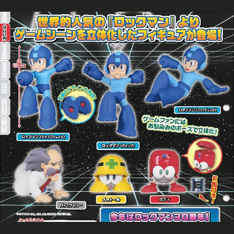 Подвеска в виде яйца Takara Tomy Rockman первого поколения, маленькая рука, Подлинная экшн-фигурка, готовый продукт
Подвеска в виде яйца Takara Tomy Rockman первого поколения, маленькая рука, Подлинная экшн-фигурка, готовый продукт