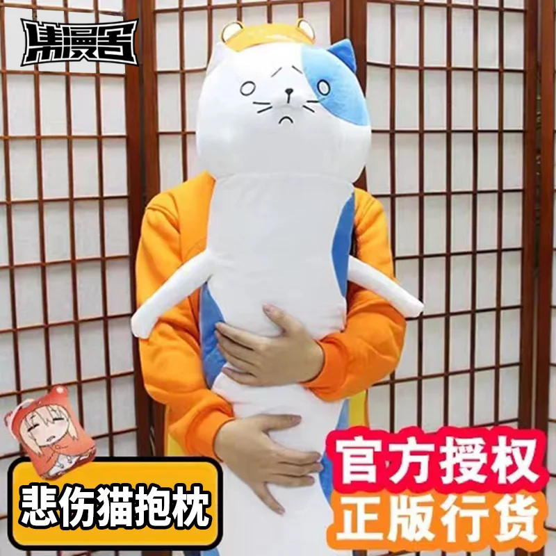 Himouto Umaru Chan Cosplay Pillow Cat Plush Toy Doll Plushie Figure Anime Christmas Gift
Himouto Umaru Chan Cosplay Pillow Cat Plush Toy Doll Plushie Figure Anime Christmas Gift