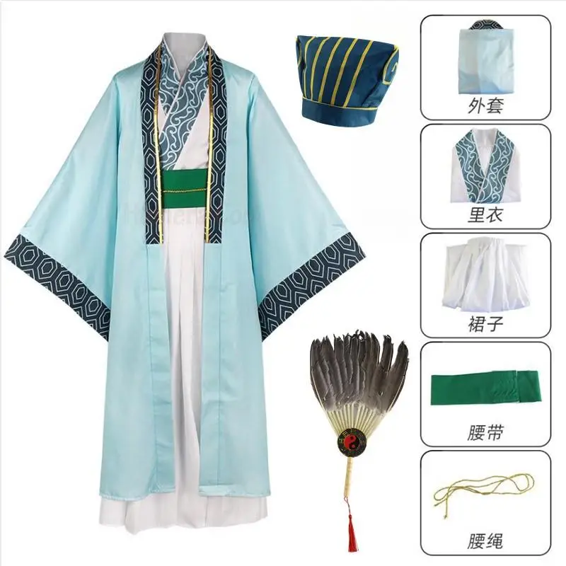 Chinese Traditional Hanfu Cosplay Costume Dresses Men SONG Dynasty ZhuGe Liang Cosplay Costume Hat Fan Men Suit
Chinese Traditional Hanfu Cosplay Costume Dresses Men SONG Dynasty ZhuGe Liang Cosplay Costume Hat Fan Men Suit