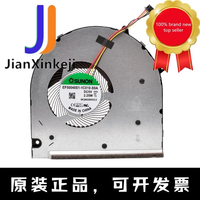 1 шт., 100% оригинальный новый EF50040S1-1C010-S9A 15-DU 15s-du охлаждающий вентилятор
1 шт., 100% оригинальный новый EF50040S1-1C010-S9A 15-DU 15s-du охлаждающий вентилятор