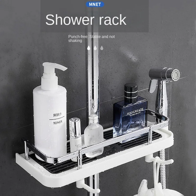 Bathroom Accessories Shower Rod Shower Rod Shelf Lift Shower Tray No-Punch Multifunctional Bathroom Storage Rack Hook Gun Rack
Bathroom Accessories Shower Rod Shower Rod Shelf Lift Shower Tray No-Punch Multifunctional Bathroom Storage Rack Hook Gun Rack