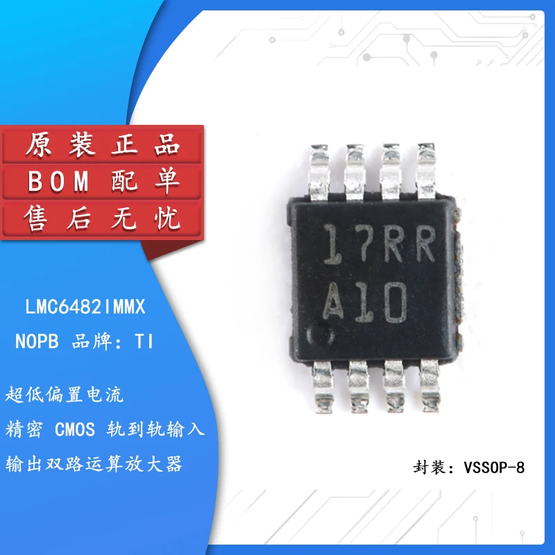 Original authentic patch LMC6482IMMX NOPB VSSOP-8 dual operational amplifier IC chip
Original authentic patch LMC6482IMMX NOPB VSSOP-8 dual operational amplifier IC chip
