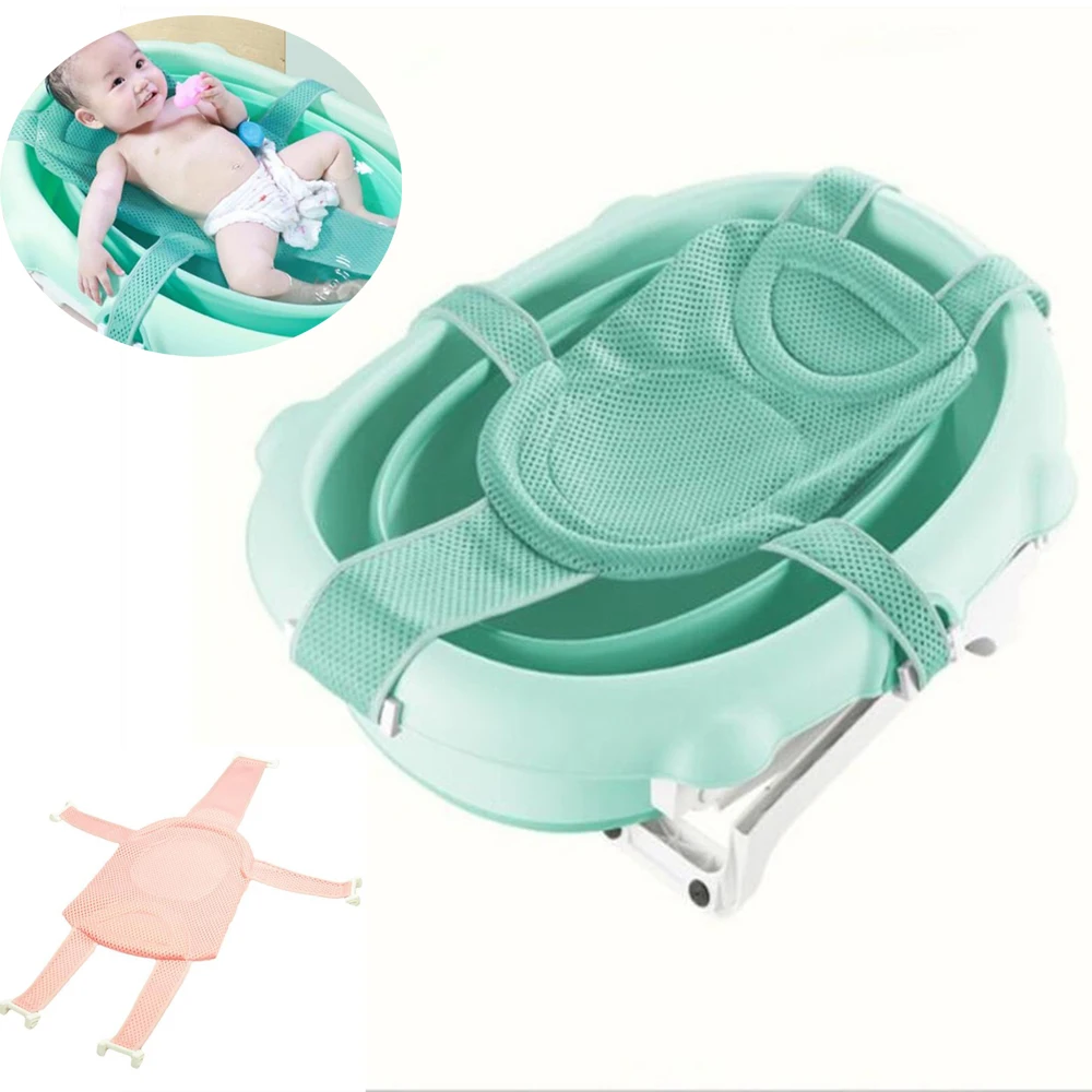 Baby Adjustable Infant Cross Shaped Slippery Bath Net Antis Kid Bathtub Shower Cradle Bed Seat Net And Ring cloth Home Mat Seat
Baby Adjustable Infant Cross Shaped Slippery Bath Net Antis Kid Bathtub Shower Cradle Bed Seat Net And Ring cloth Home Mat Seat