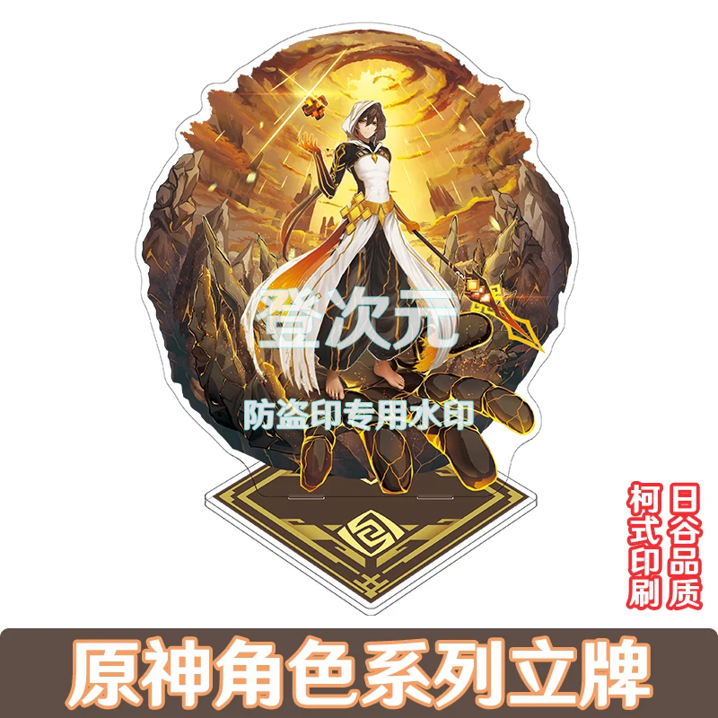 Игра Аниме Genshin Impact Venti Kamisato Ayato Zhongli 20 см, искусственная фигурка, косплей, Настольная игрушка, подарки
Игра Аниме Genshin Impact Venti Kamisato Ayato Zhongli 20 см, искусственная фигурка, косплей, Настольная игрушка, подарки
