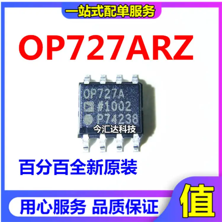 20pcs original new 20pcs original new OP727 OP727AR OP727ARZSOP-8 precision operational amplifier
20pcs original new 20pcs original new OP727 OP727AR OP727ARZSOP-8 precision operational amplifier