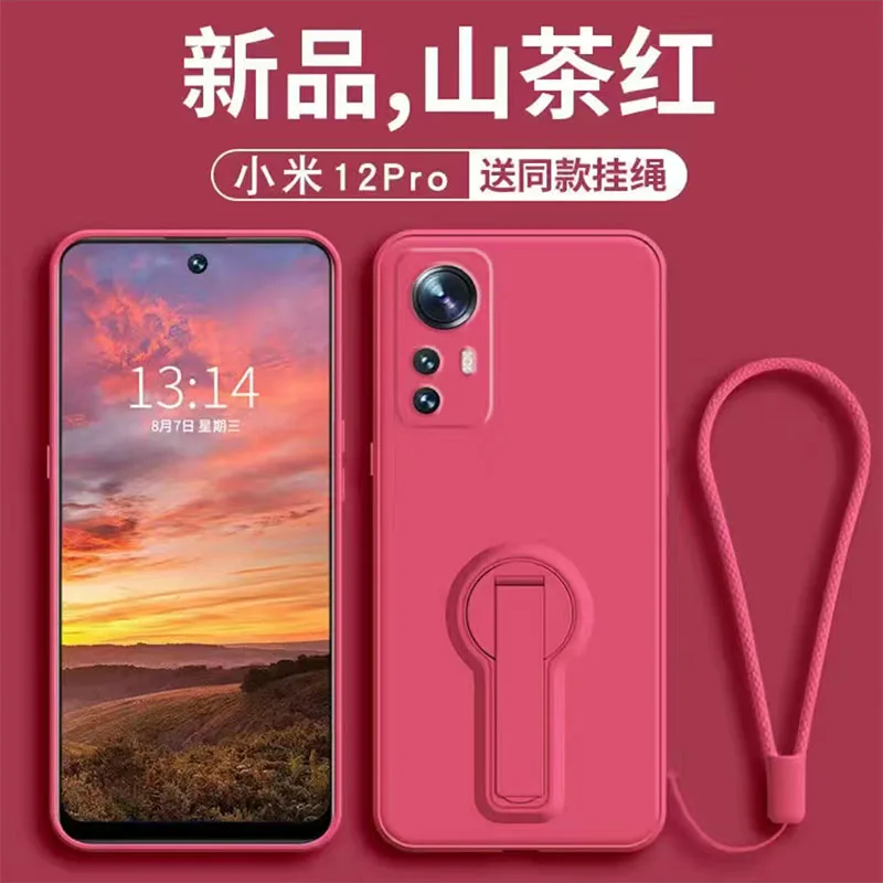 Suitable for Mi 12 12X 12Pro phone case with bracket liquid silicone all-pack anti-fall set
Suitable for Mi 12 12X 12Pro phone case with bracket liquid silicone all-pack anti-fall set