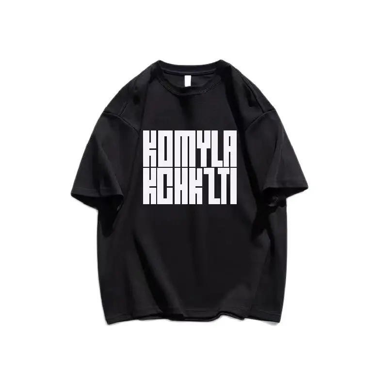 Occident Style Men's Streetwear Cotton Short Sleeved T-shirt Summer Top Size 200kg Monochrome Breathable Clothes Figure Custom
Occident Style Men's Streetwear Cotton Short Sleeved T-shirt Summer Top Size 200kg Monochrome Breathable Clothes Figure Custom
