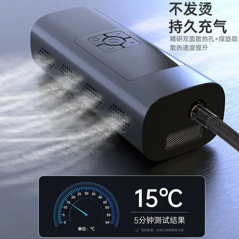 Портативный многофункциональный автомобильный беспроводной воздушный насос 10000 мАч, Электрический автомобильный мотоциклетный насос для ...
Портативный многофункциональный автомобильный беспроводной воздушный насос 10000 мАч, Электрический автомобильный мотоциклетный насос для ...