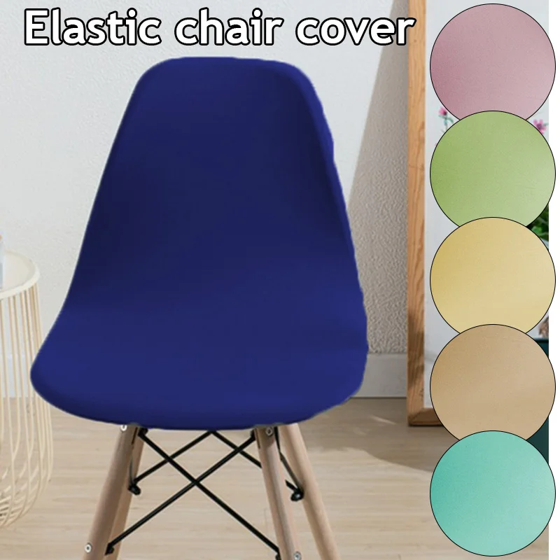 6 Colors Seat Cover Shell Chair Cover Bar Seat Case Dining Chair Cover Stretch Chair Cover Big Elastic Simplicity Removable
6 Colors Seat Cover Shell Chair Cover Bar Seat Case Dining Chair Cover Stretch Chair Cover Big Elastic Simplicity Removable