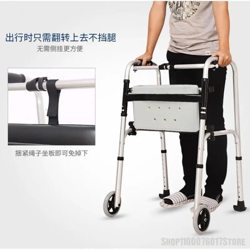 Ходунки-кресло-табуретка складная для пожилых, реабилитации после перелома, помощи при ходьбе, многофункциональная.