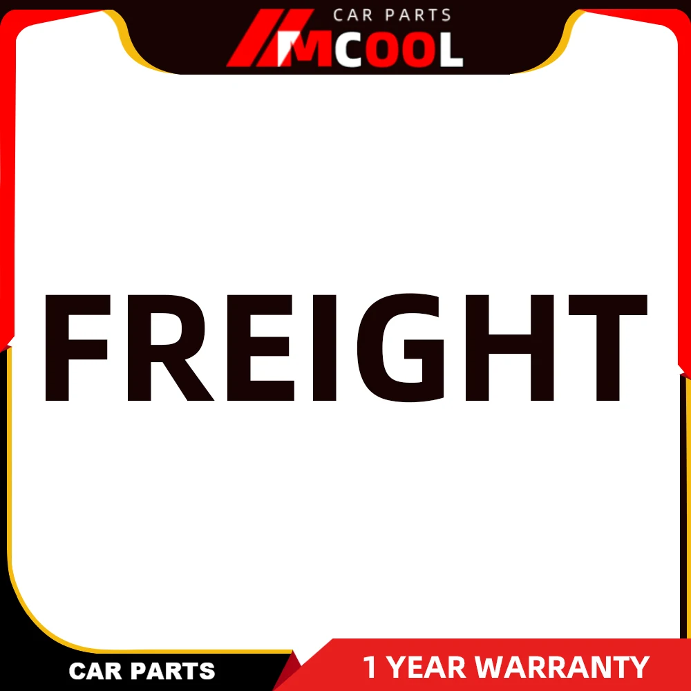 За груз
За груз