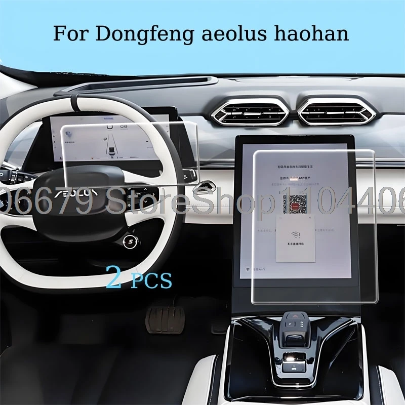Защитная пленка из закаленного стекла для Dongfeng Aeolus Haohan 2023-2024, 13.2-дюймовый автомобильный GPS-навигатор и 10.25-дюймовый приборный дисплей
Защитная пленка из закаленного стекла для Dongfeng Aeolus Haohan 2023-2024, 13.2-дюймовый автомобильный GPS-навигатор и 10.25-дюймовый приборный дисплей