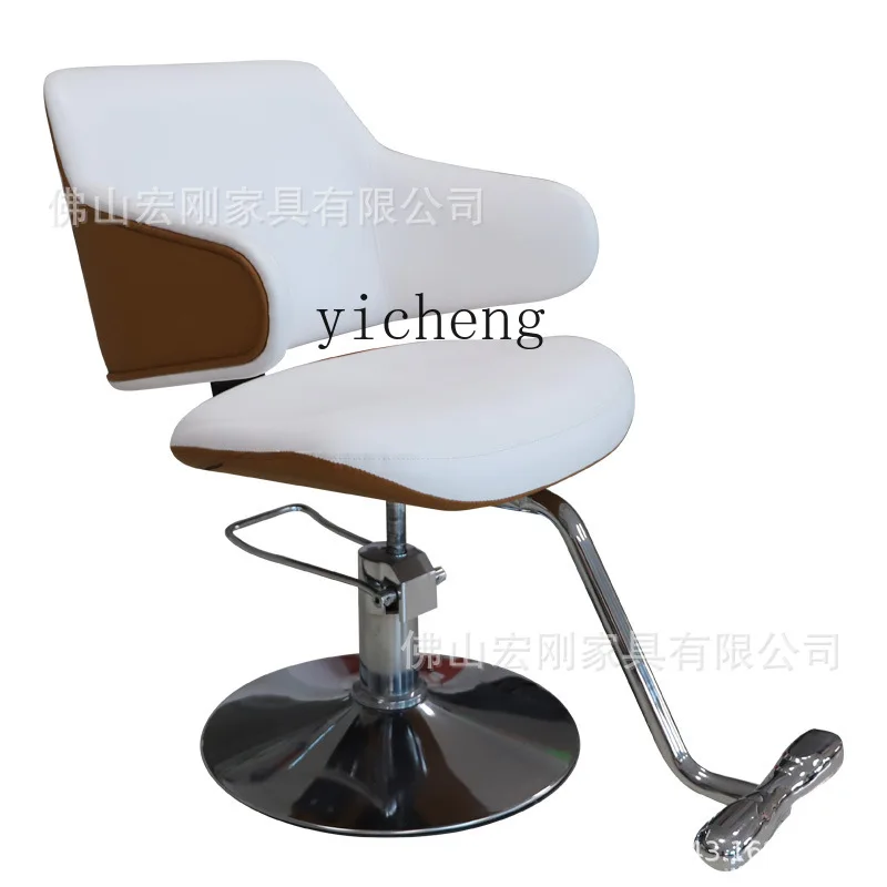 YY Barber Shop Chair Internet Celebrity Hair Cutting Chair Stainless Steel Beauty Salon Chair
YY Barber Shop Chair Internet Celebrity Hair Cutting Chair Stainless Steel Beauty Salon Chair
