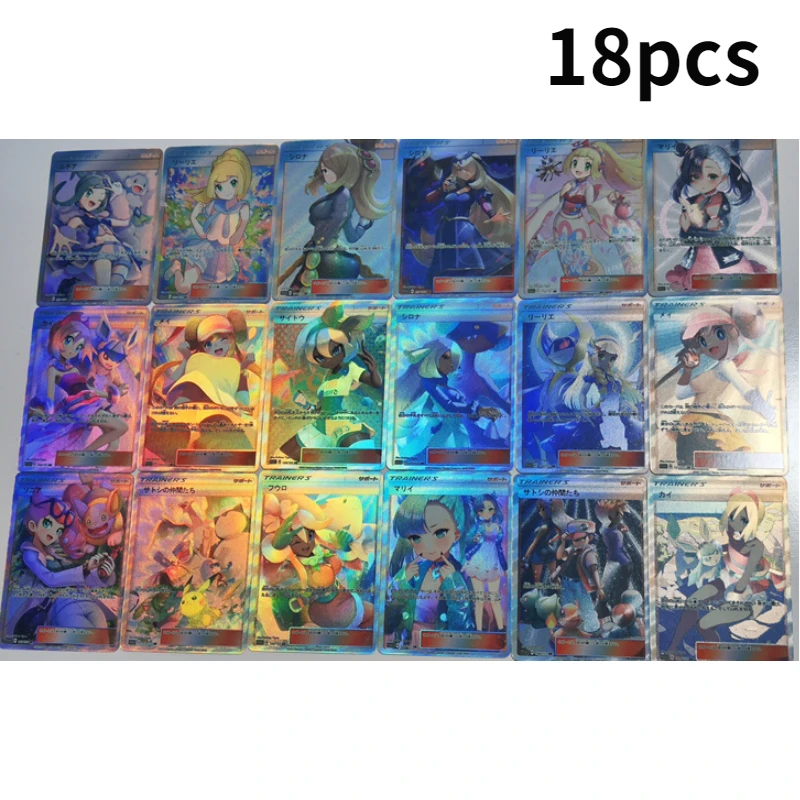 Pokemon Animation Game Peripheral Series Rare Collection Refractive Flash Trainer Flash Card 18pcs Children Toys Christmas Gift
Pokemon Animation Game Peripheral Series Rare Collection Refractive Flash Trainer Flash Card 18pcs Children Toys Christmas Gift