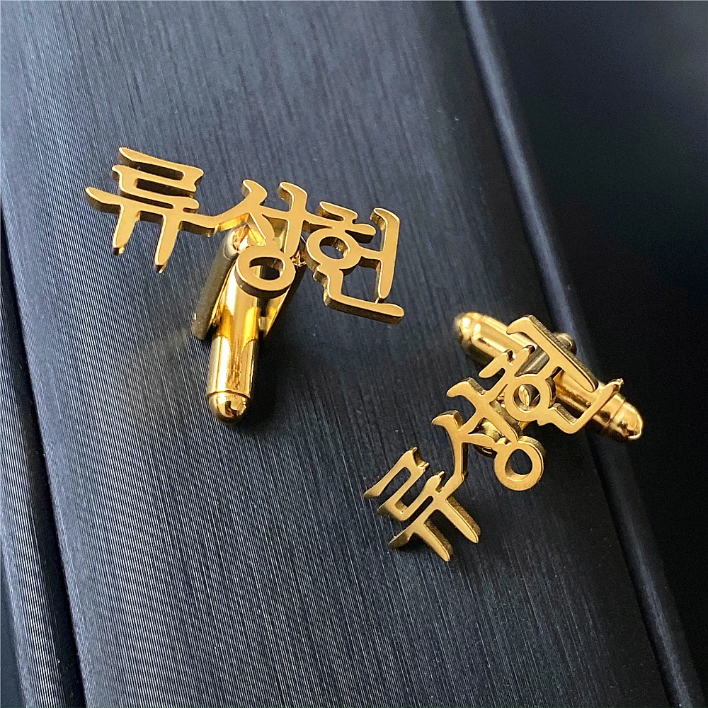Custom Engraved Name Initials Cufflinks Men's Buttons Wedding Gifts For Men New Shirt Letter Cufflinks Cuff Men's Accessories
Custom Engraved Name Initials Cufflinks Men's Buttons Wedding Gifts For Men New Shirt Letter Cufflinks Cuff Men's Accessories