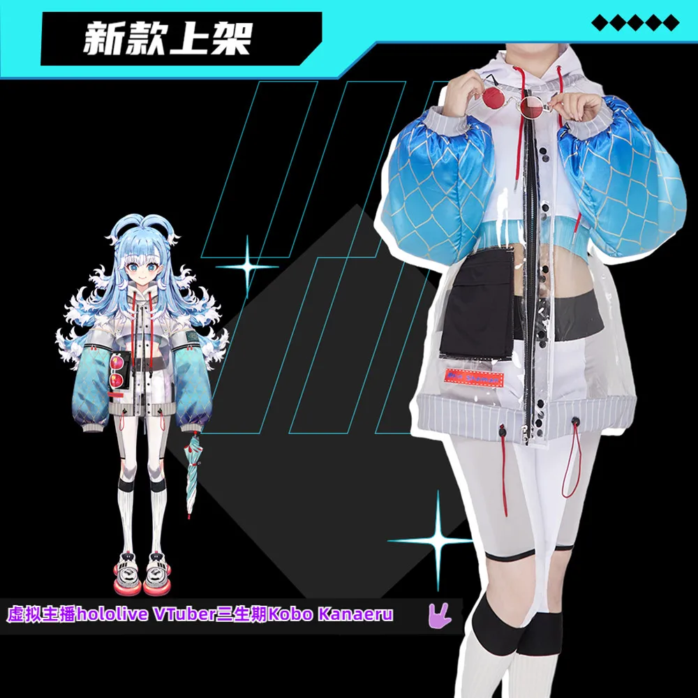 Hot Anime VTuber Hololive Kobo Kanaeru Cosplay Costume Fashion Sweet Uniforms Full Set Suit Activity Party Role Play Clothing
Hot Anime VTuber Hololive Kobo Kanaeru Cosplay Costume Fashion Sweet Uniforms Full Set Suit Activity Party Role Play Clothing