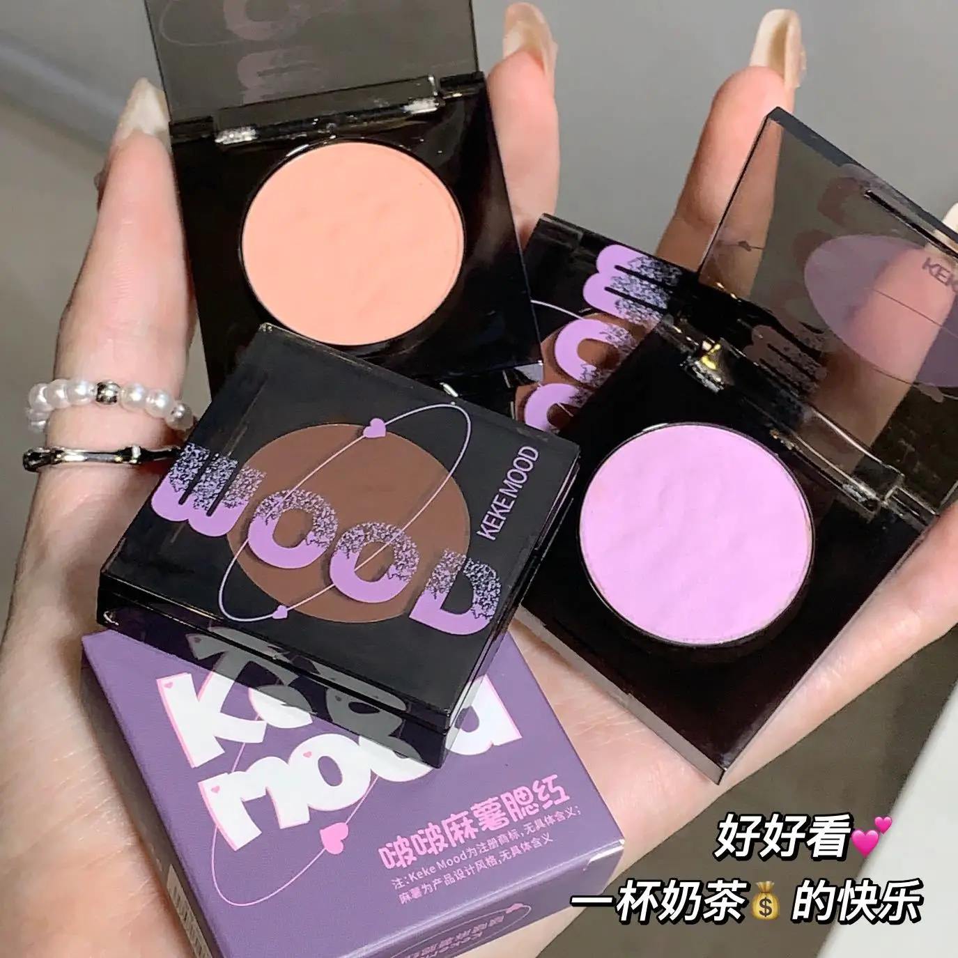 KeKeMood Monochromatic Bobo Mochi Blush Mashed Potato Repair Capacity Brighten Natural Nude Blush
KeKeMood Monochromatic Bobo Mochi Blush Mashed Potato Repair Capacity Brighten Natural Nude Blush