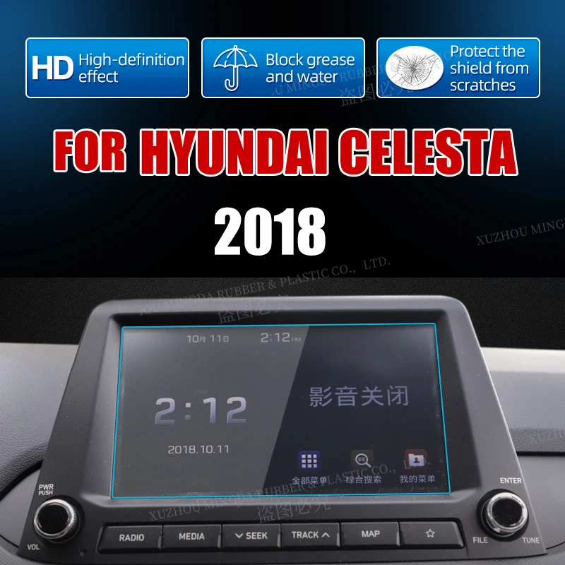 Защитная пленка для экрана из закаленного стекла для Hyundai CELESTA 2018, 8 дюймов, автомобильное радио, навигация, интерьер автомобиля, GPS-навигация
Защитная пленка для экрана из закаленного стекла для Hyundai CELESTA 2018, 8 дюймов, автомобильное радио, навигация, интерьер автомобиля, GPS-навигация