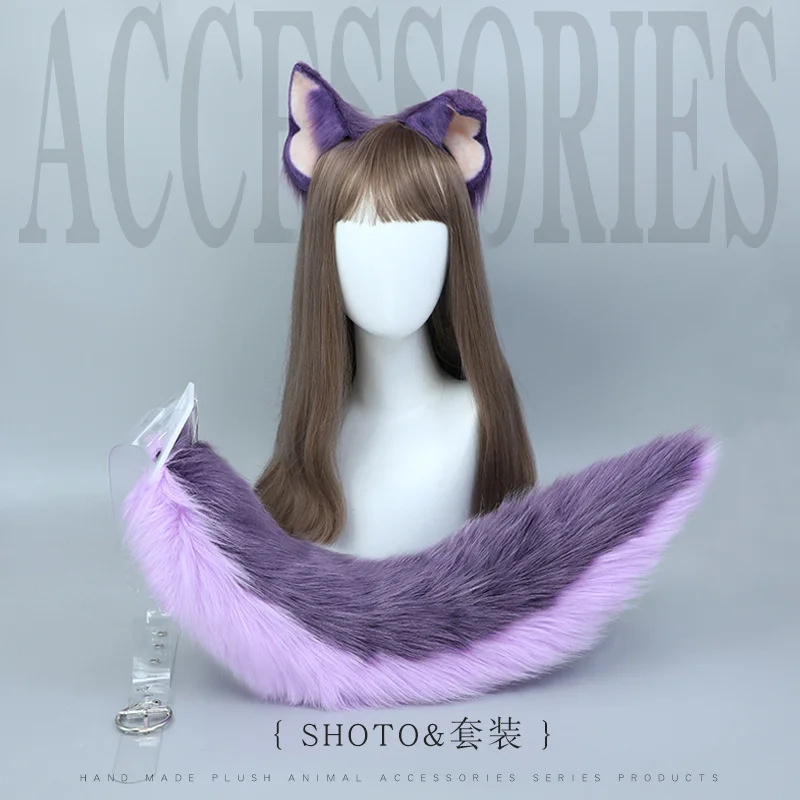 New Virtual Anchor Vtuber Shoto Cos Dog Ears Hairhoop Tail Purple Headwear Headband Color Hand Made Work Custom Made
New Virtual Anchor Vtuber Shoto Cos Dog Ears Hairhoop Tail Purple Headwear Headband Color Hand Made Work Custom Made