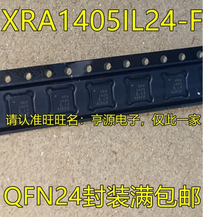 Бесплатная доставка телефон XRA1405 QFN24 5 шт.
Бесплатная доставка телефон XRA1405 QFN24 5 шт.