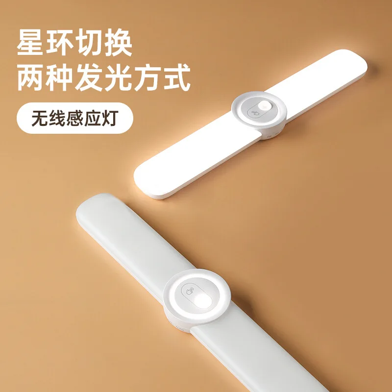 USB and battery 2-in-1 night light, smart home body sensor, three-color cabinet light, student reading light, bedroom wall light
USB and battery 2-in-1 night light, smart home body sensor, three-color cabinet light, student reading light, bedroom wall light