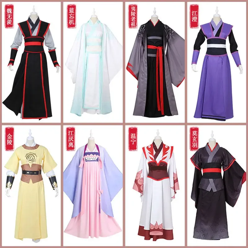 Lan Wangji Zhan Косплей Grandmaster of Demonic культивирование Костюм Вэй усян МО дао ЦЗУ Ши сюану