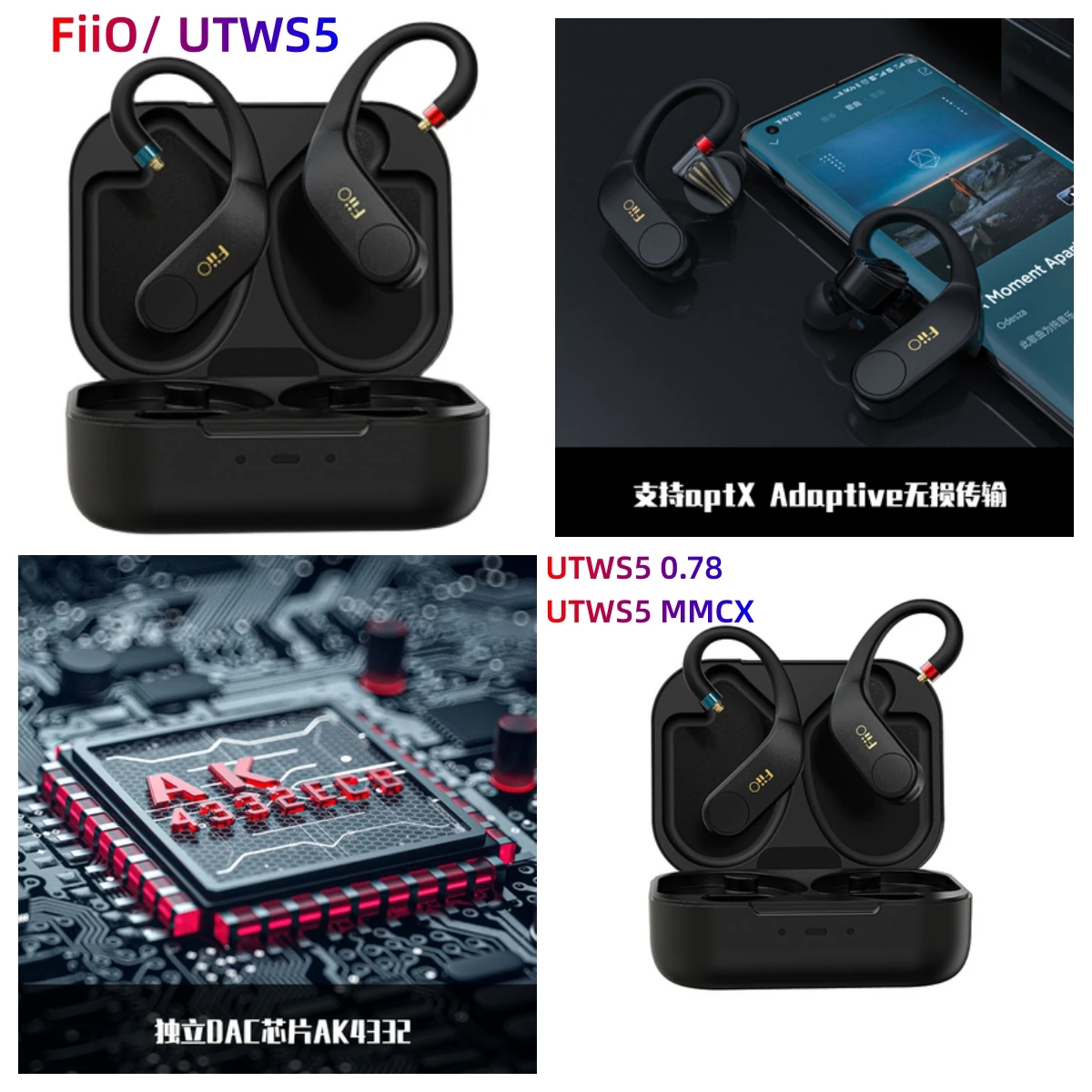 FiiO/UTWS5 новые настоящие беспроводные Bluetooth-наушники с ушным крючком Улучшенный кабель без потерь MMCX 0,78 наушники-вкладыши
FiiO/UTWS5 новые настоящие беспроводные Bluetooth-наушники с ушным крючком Улучшенный кабель без потерь MMCX 0,78 наушники-вкладыши