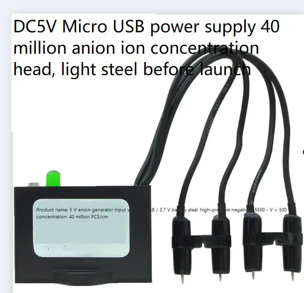 Negative ion module DC5V negative ion generator lithium battery cat house purification USB negative ion office negative ion
Negative ion module DC5V negative ion generator lithium battery cat house purification USB negative ion office negative ion
